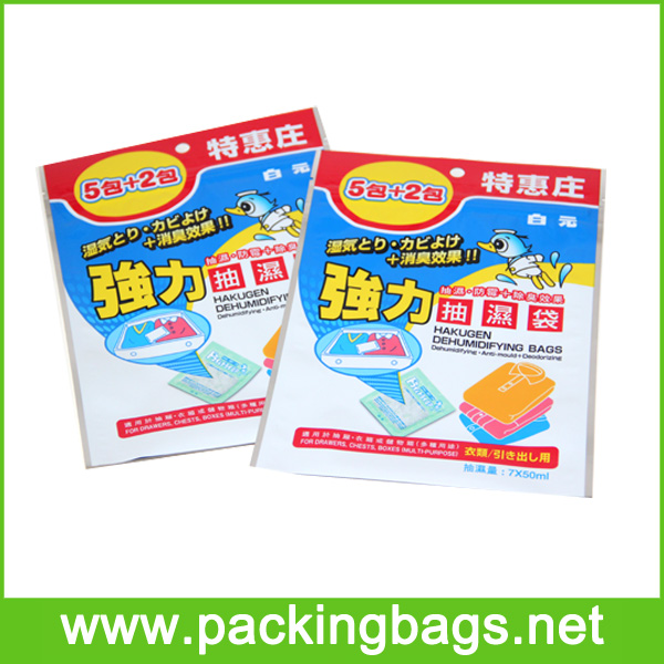 Biodegradable <span class="search_hl">Aluminum Foil Packaging Bag</span>s